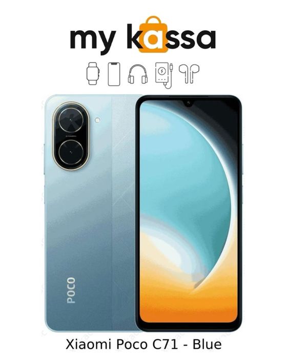Новый • Xiaomi Poco C71 • доставка