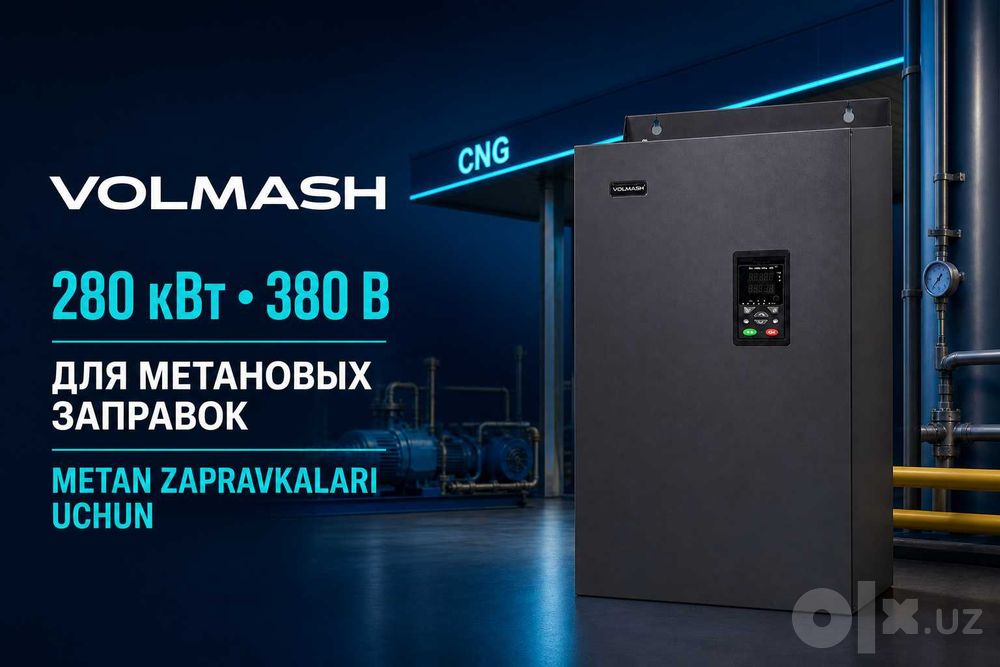 Metan zapravkasi uchun chastotnik Volmash 280 kVt