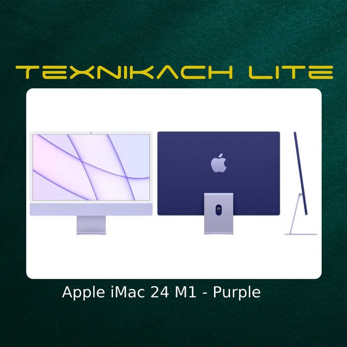 Новый! Apple iMac 24 M1 • Доставка Бесплатно