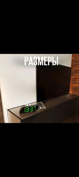 Интерьерные умные часы настольные электронные.