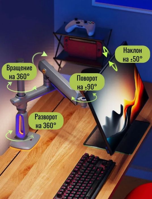 Кронштейн для монитора NB North Bayou G70 RGB (32"- 60") ,