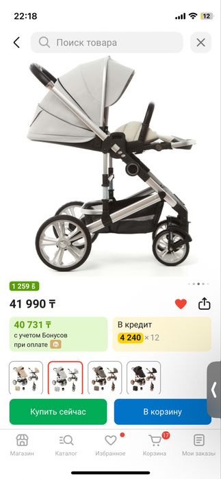 коляска детская.