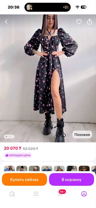 Продам платья 7000