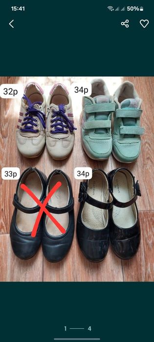 Продам обувь на девочку