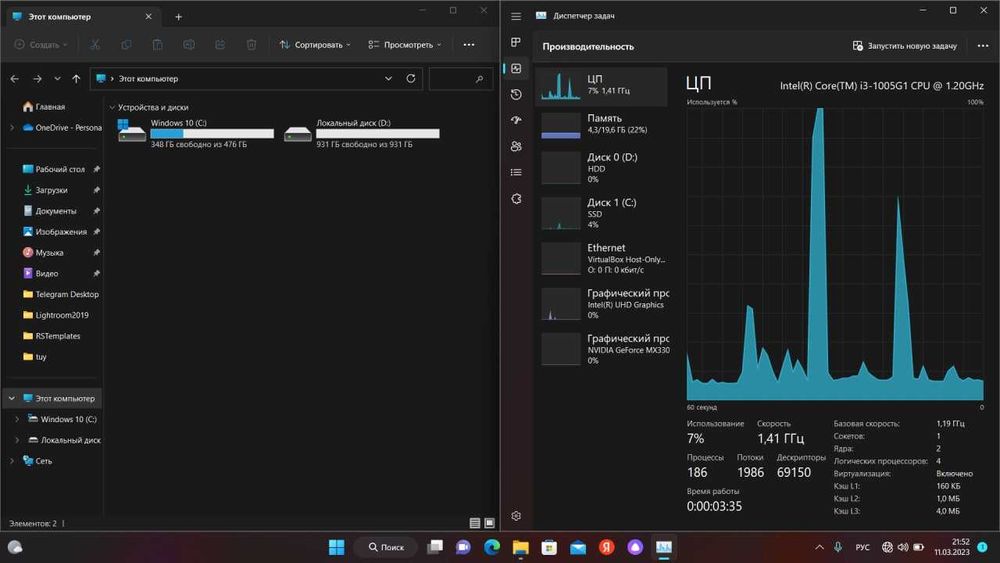 Acer Aspire 3 core i3-1005G1 SSD 512GB HDD 1TB