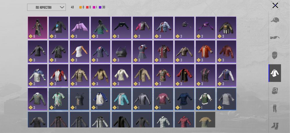 Пабг аккаунт сатылады срочно