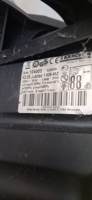 Водоструйка Керхер К5.55