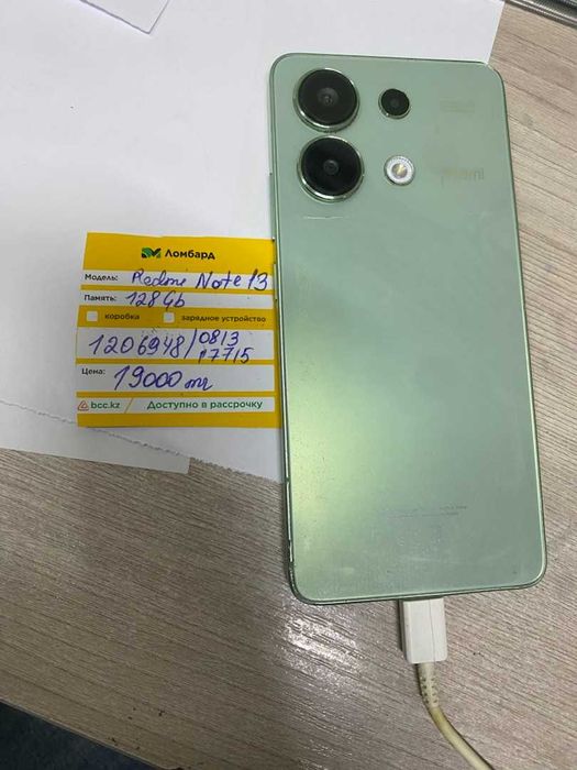 Redmi Note 13 128 gb