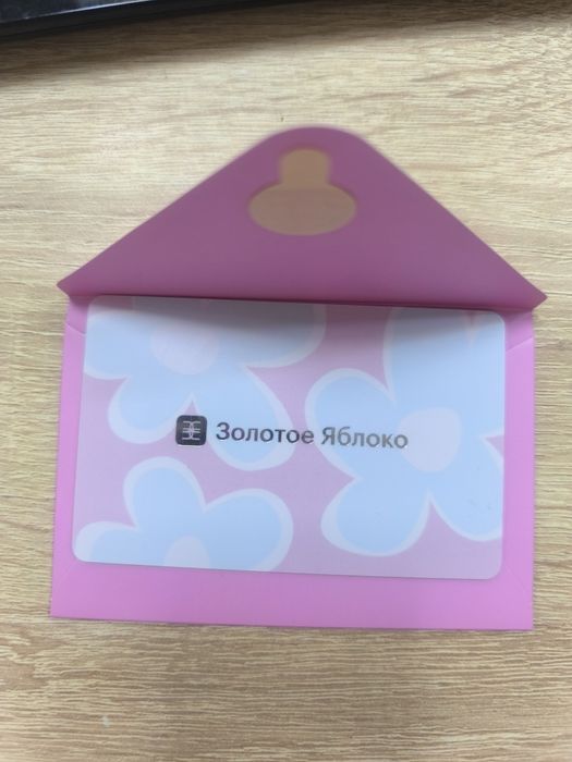 Сертификат ЗЯ на 30 тыс. Отдам за 25