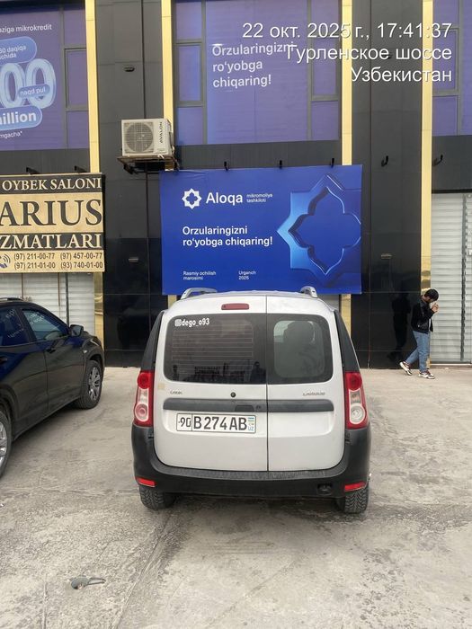 Дагавора барилади 18 миллион Билан