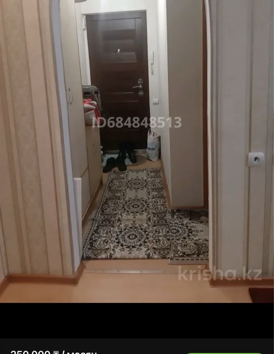 Возьмем на подселение