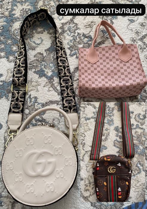 Продам сумочки в отличном состоянии