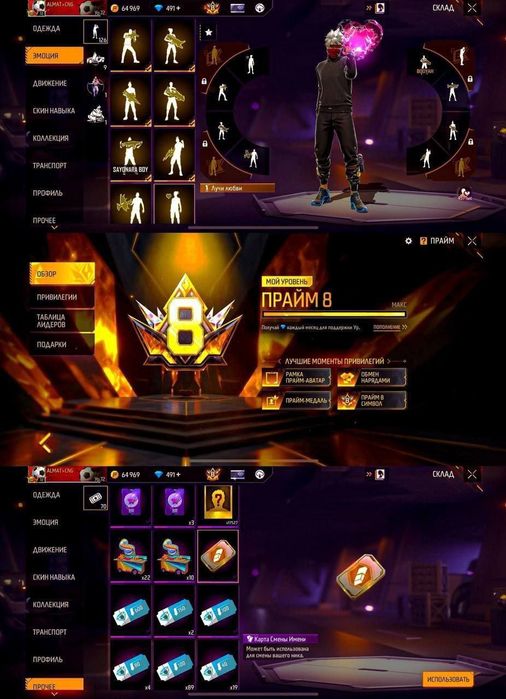 ФФ аккаунт срочно продаю олдовский