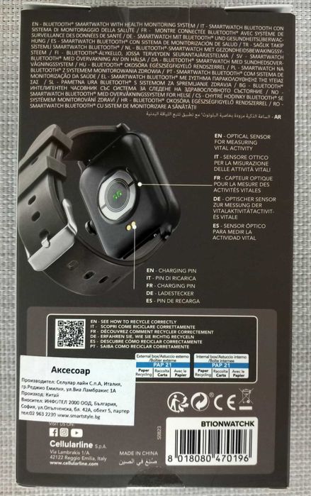 Смарт часовник Celularline ION черен