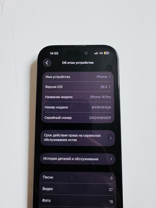 Apple 16 pro 256 gb