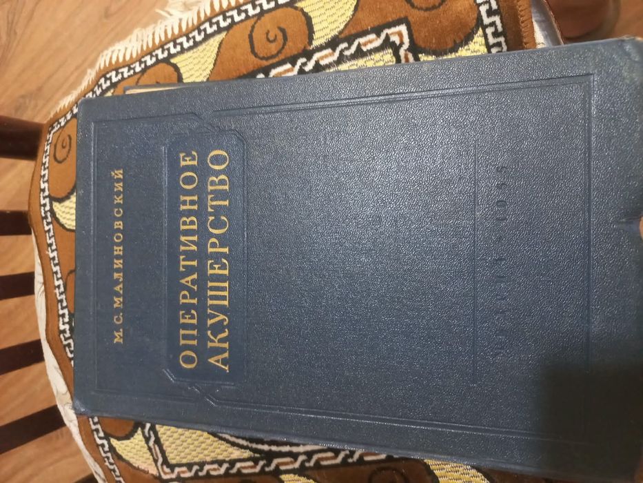 Бесплатно отдам книги и учебники