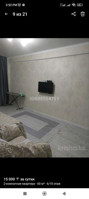 Квартира посуточно в Алматы