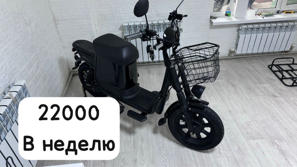 Аренда электровелосипед 22000тг