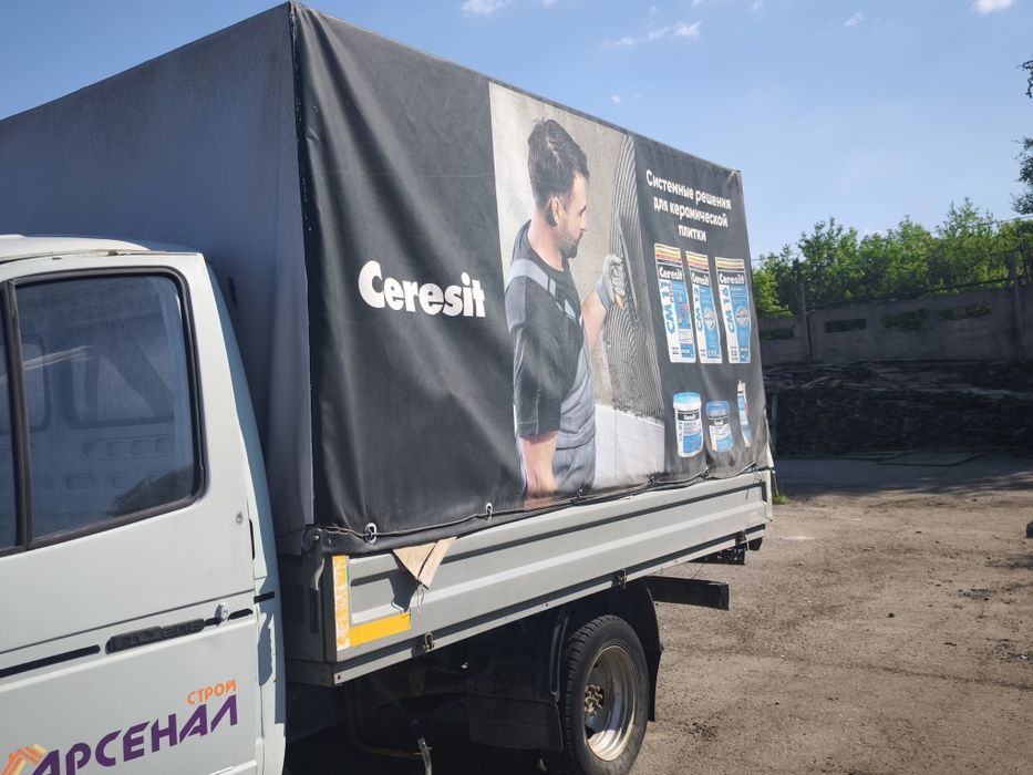 Борт 3,20 газель