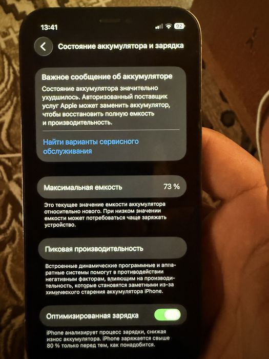 Iphone 12 pro sotiladi
