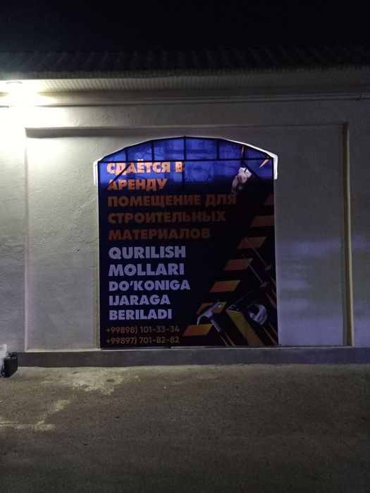 Tashqi reklama xizmatlari tezroq pechat