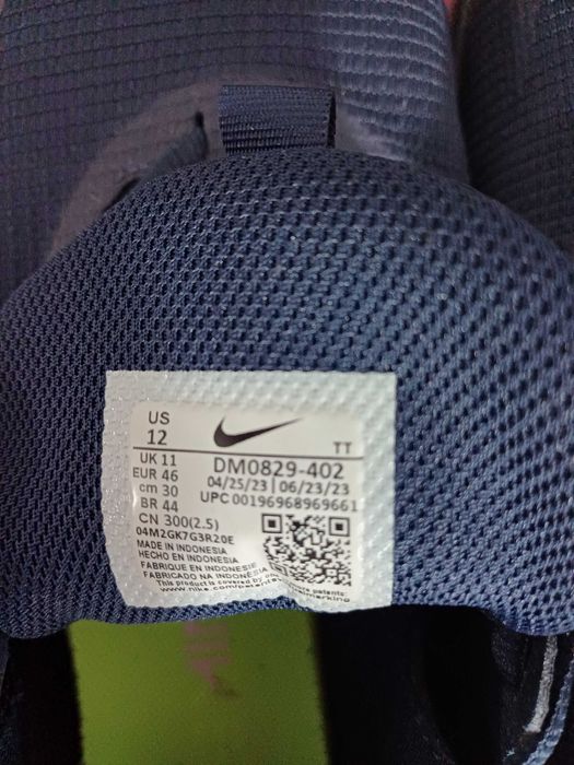 Мъжки маратонки пролет- лято