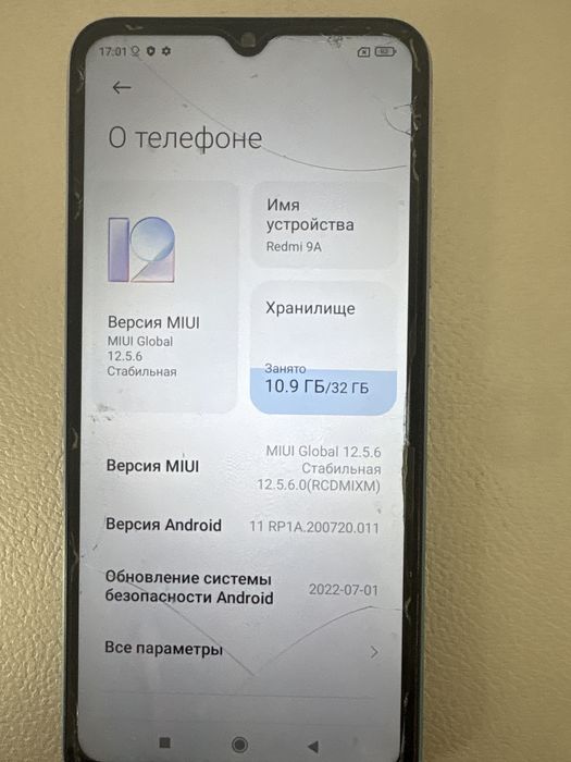 Редми 9а б/у стекло целое родное