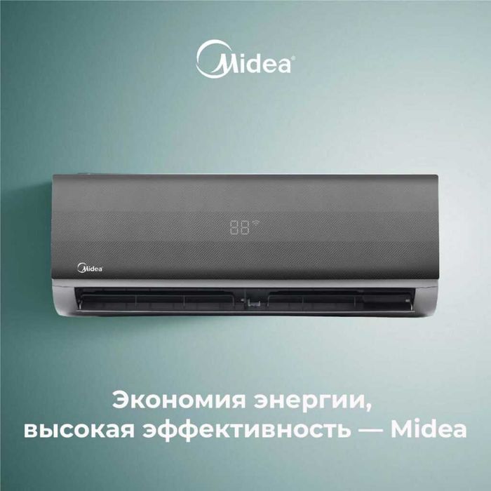 Кондиционер Midea Naomi — инверторный, тихий и экономичный