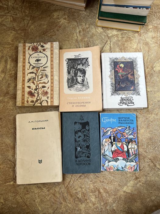 Книги разного жанра