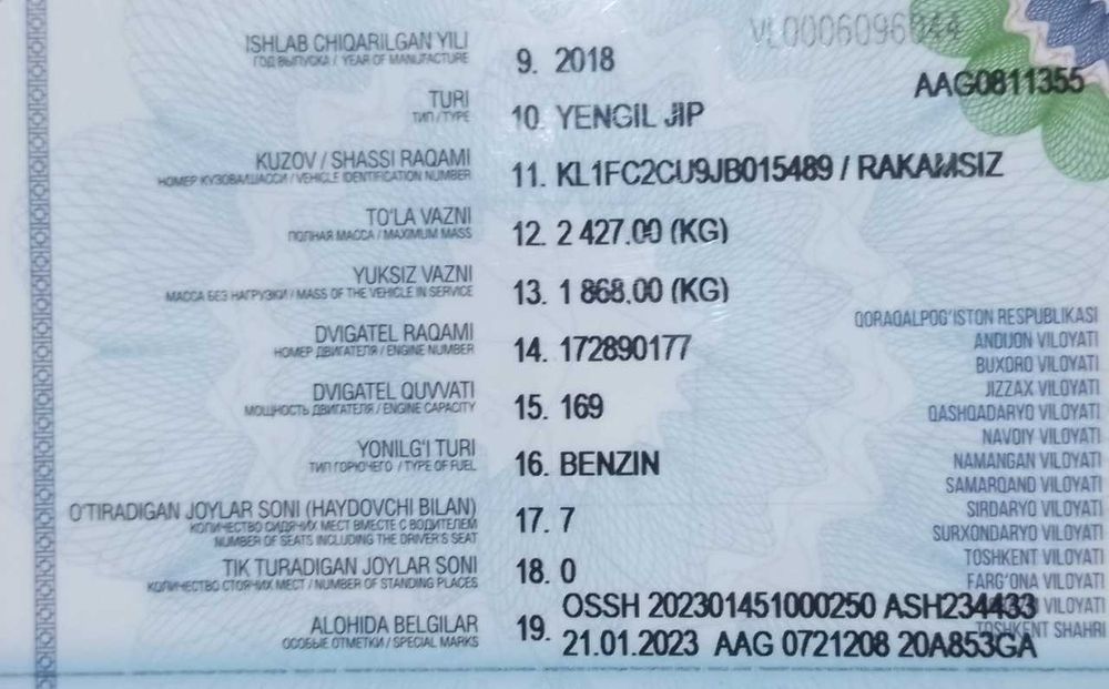 Captiva 4 / 4 2018-yil Narxini kelishtramiz