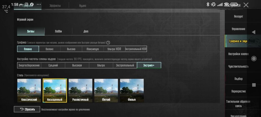 Xiaomi black shark 4 12gb 128 gb