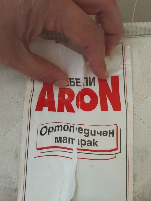 Матраци еденични