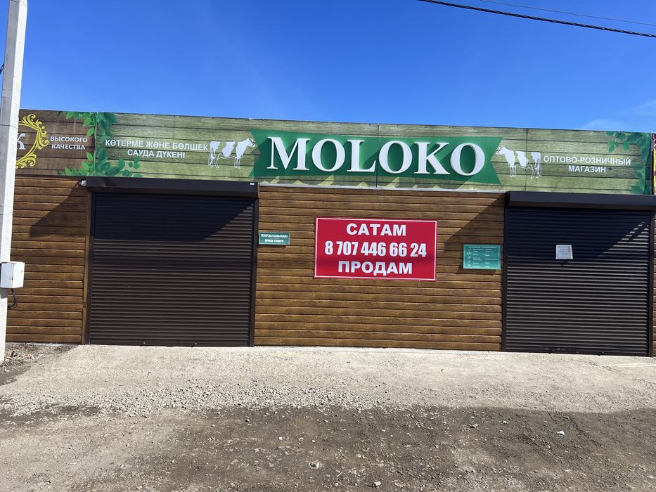 Продам магзин из 2х морских контейнеров .