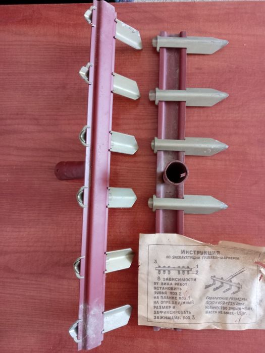 Грабли- маркеры.