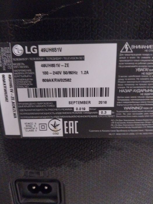 Телевизор лед LG