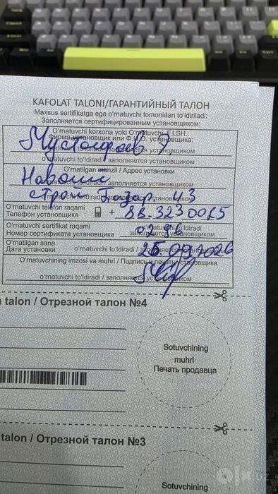 Кондицыонер Шиваки 12 лик