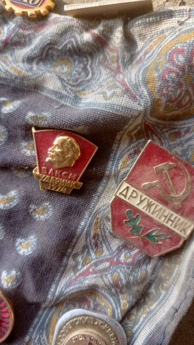 Антиквариат медал