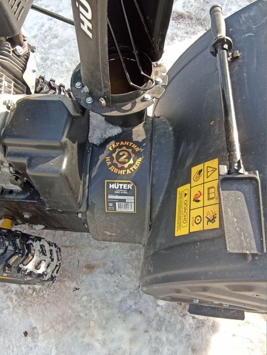 Снегоуборщик, HUTER SGC 4100L