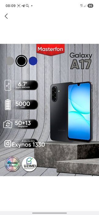 Samsung galaxy A17