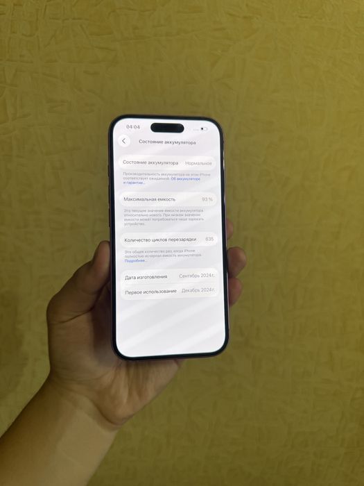 iPhone 16 128GB.93%.В Идеале! 10/10.