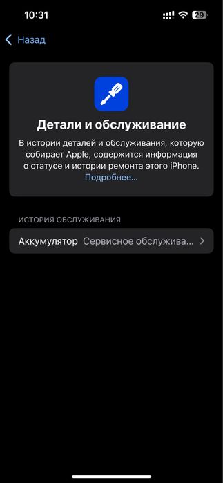 Айфон 13 про 128 гб