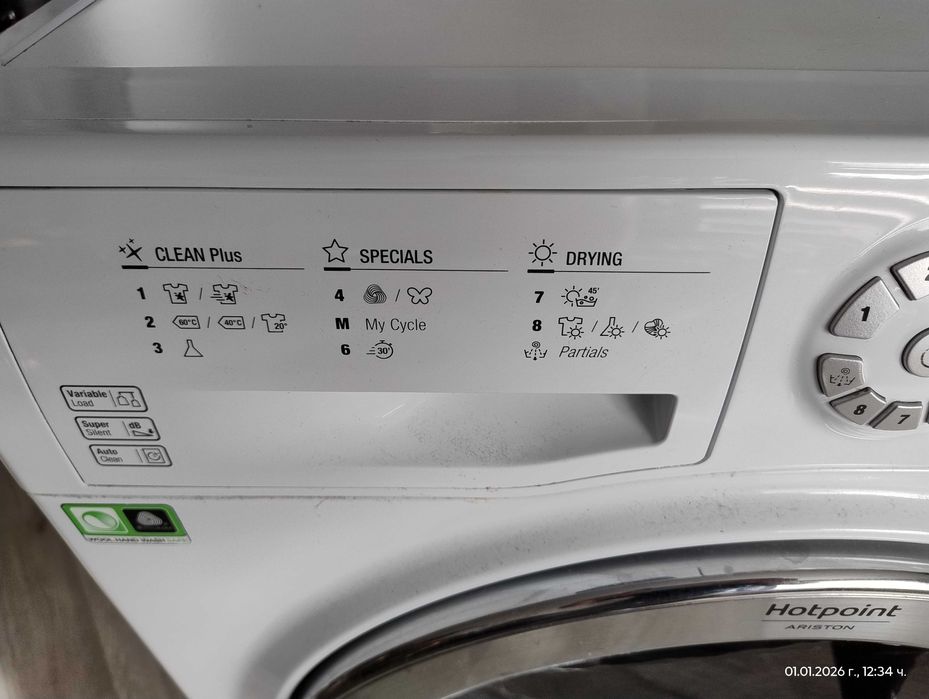 Ariston пералня със сушилня за части