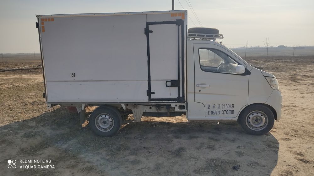 Minishga tayyor holatda