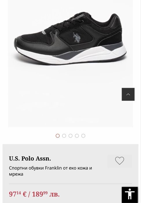 Обувки U.S POLO