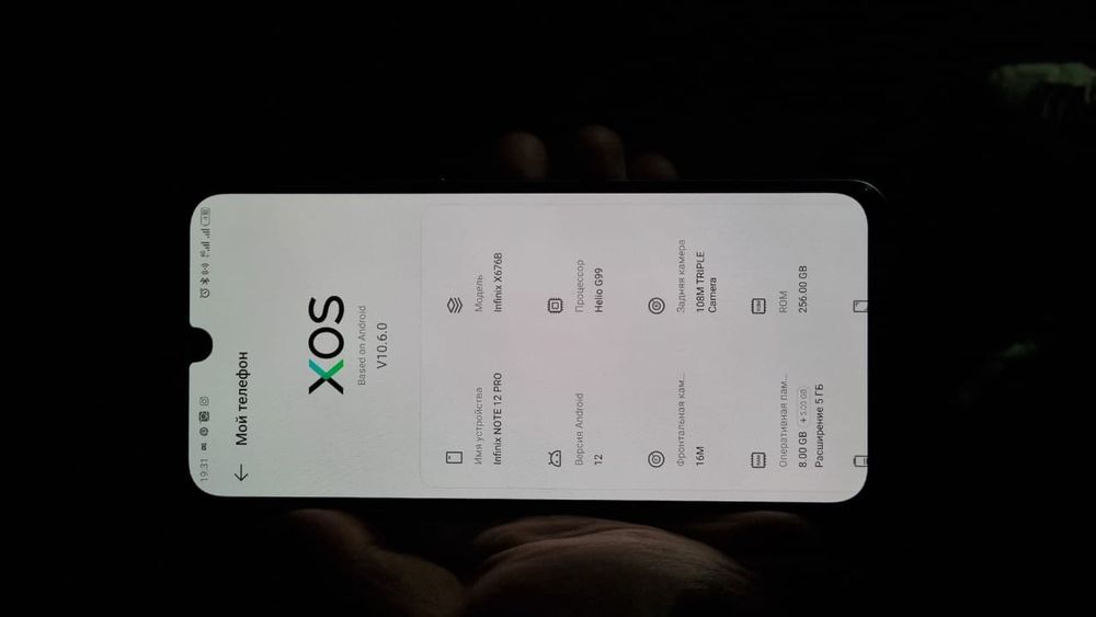 Продам или обменяю Infinix note 12pro