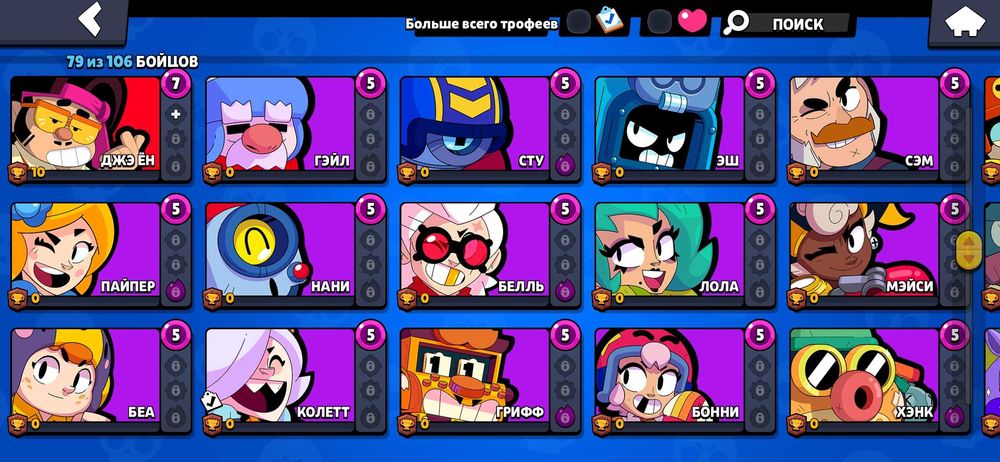 Brawl Stars  аккаунт