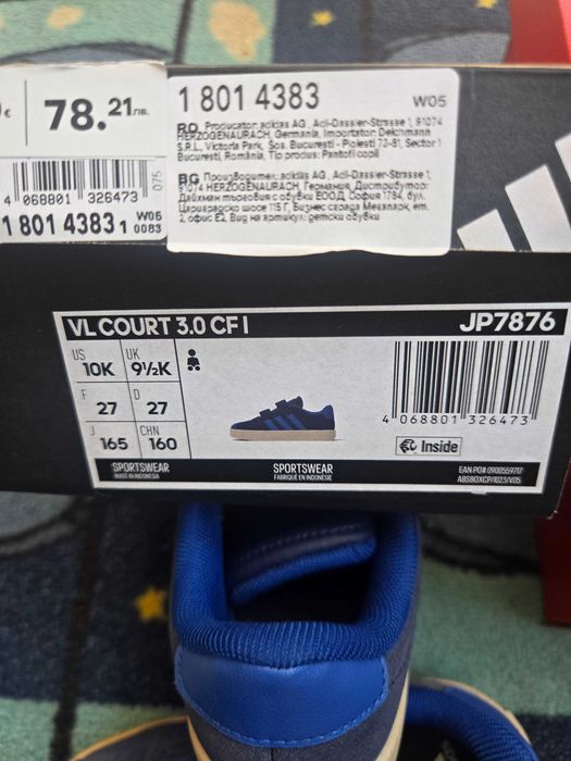 Детски маратонки Adidas
