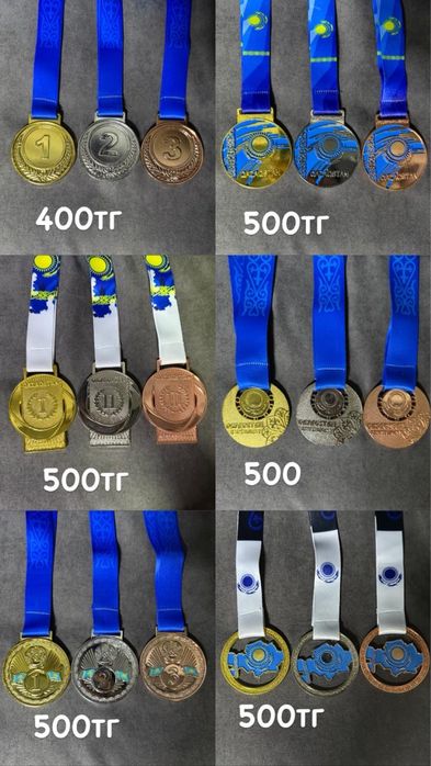 Широкий ассортимент медалей оптом и розницу