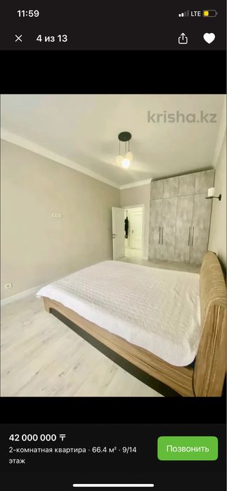 Продам кровать с матрасом