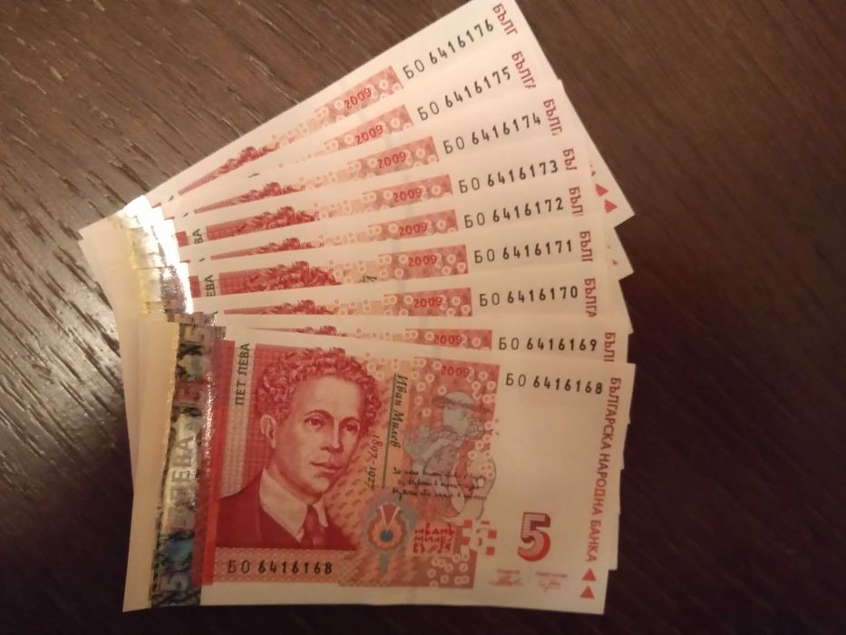 Лотове по 5 лв.  2009 г. ( UHT )